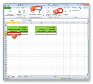 Создание калькулятора в Microsoft Excel: полезный инструмент для решения различных задач