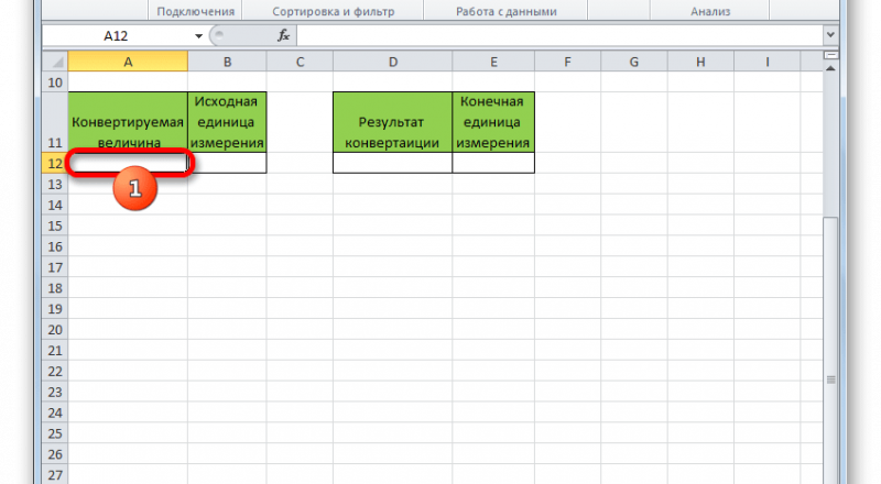 Создание калькулятора в Microsoft Excel: полезный инструмент для решения различных задач