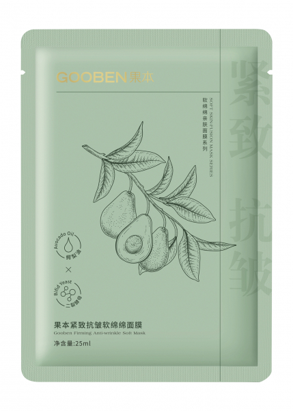 Gooben Soft Skin-Fusion Firming Anti-Wrinkle Soft Mask Тканевая лифтинг-маска для лица с маслом авокадо и экстрактом дрожжей