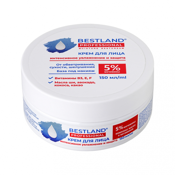 Крем для лица `BESTLAND` интенсивное увлажнение и защита с мочевиной 5% 150 мл
