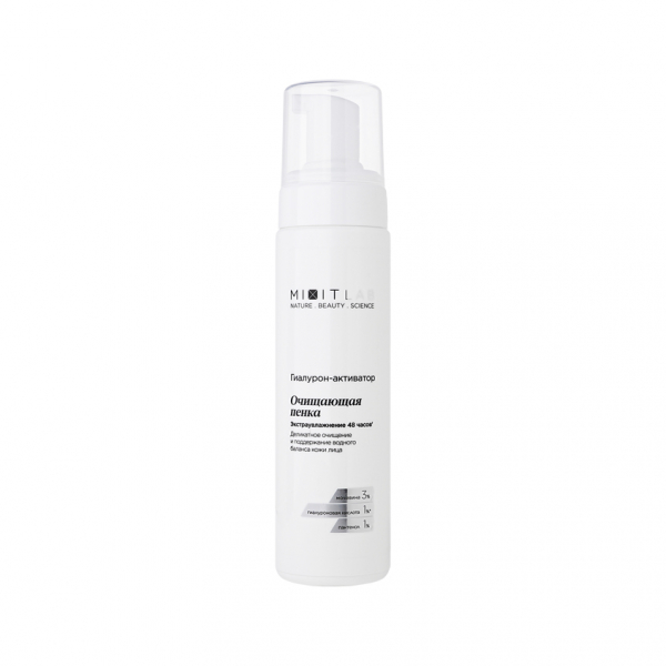 Пенка для умывания `MIXIT` `LAB` WOW MOISTURE с мочевиной и гиалуроновой кислотой (экстраувляжняющая) 200 мл